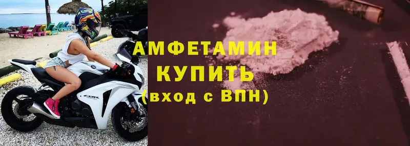 Amphetamine VHQ  хочу наркоту  Кировск 