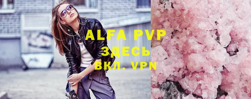 Alfa_PVP кристаллы  Кировск 