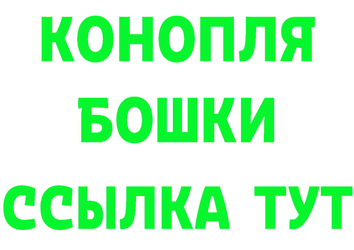 БУТИРАТ бутандиол ССЫЛКА darknet гидра Кировск