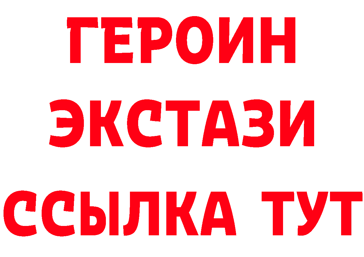 Героин белый ССЫЛКА нарко площадка hydra Кировск