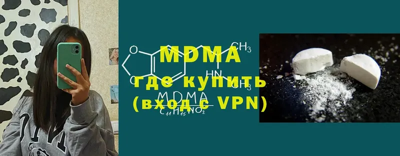 MDMA crystal  сколько стоит  Кировск 